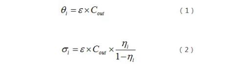 煙氣中PM2.5、SO3及Hg排放績(jī)效的計(jì)算公式和濕式電除塵器PM2.5、SO3及Hg消減績(jī)效
