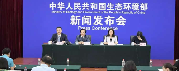 生態(tài)環(huán)境部答記者問(wèn):全面達(dá)到超低排放的A級(jí)企業(yè),今冬遇重污染不要求其停限產(chǎn)