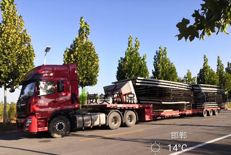 煙氣預(yù)處理裝置布袋除塵器不銹鋼結(jié)構(gòu)件發(fā)貨