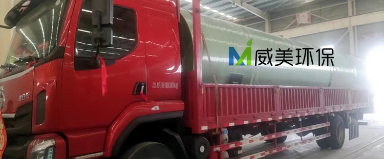 節(jié)后開工第一天，制作好的煙囪發(fā)貨