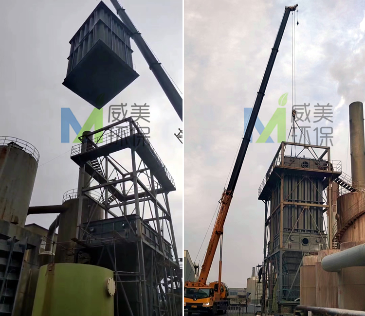 山東濕電除塵器安裝現(xiàn)場(chǎng)